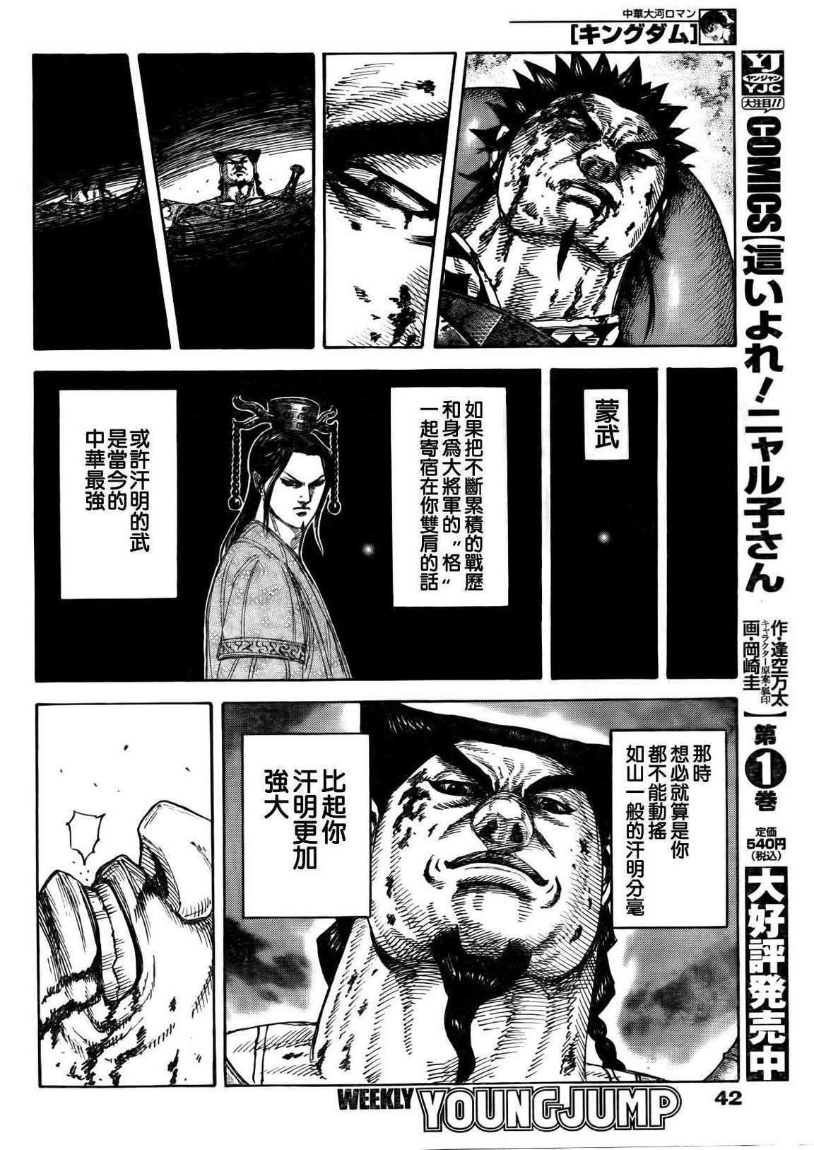 第123页