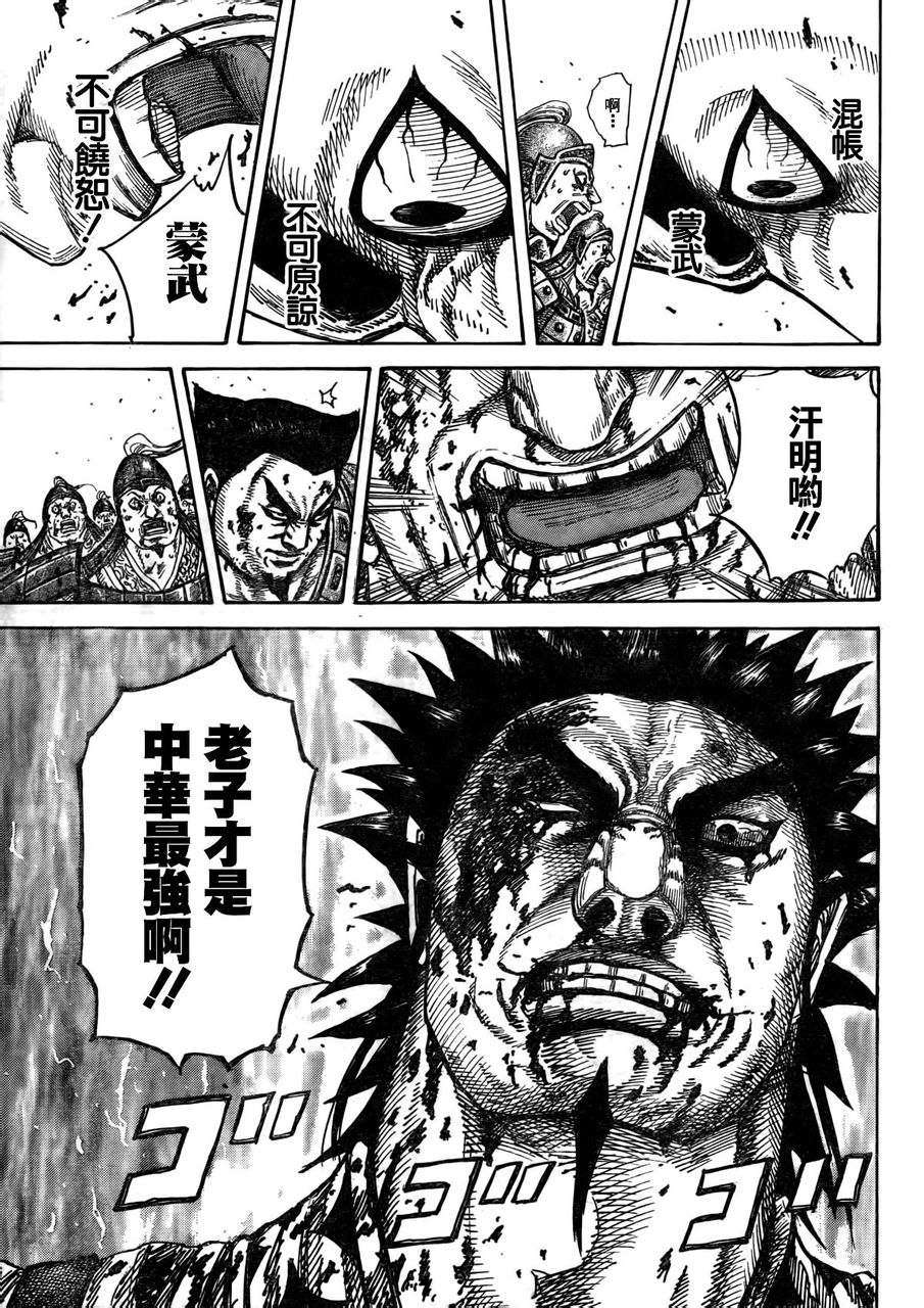 第127页