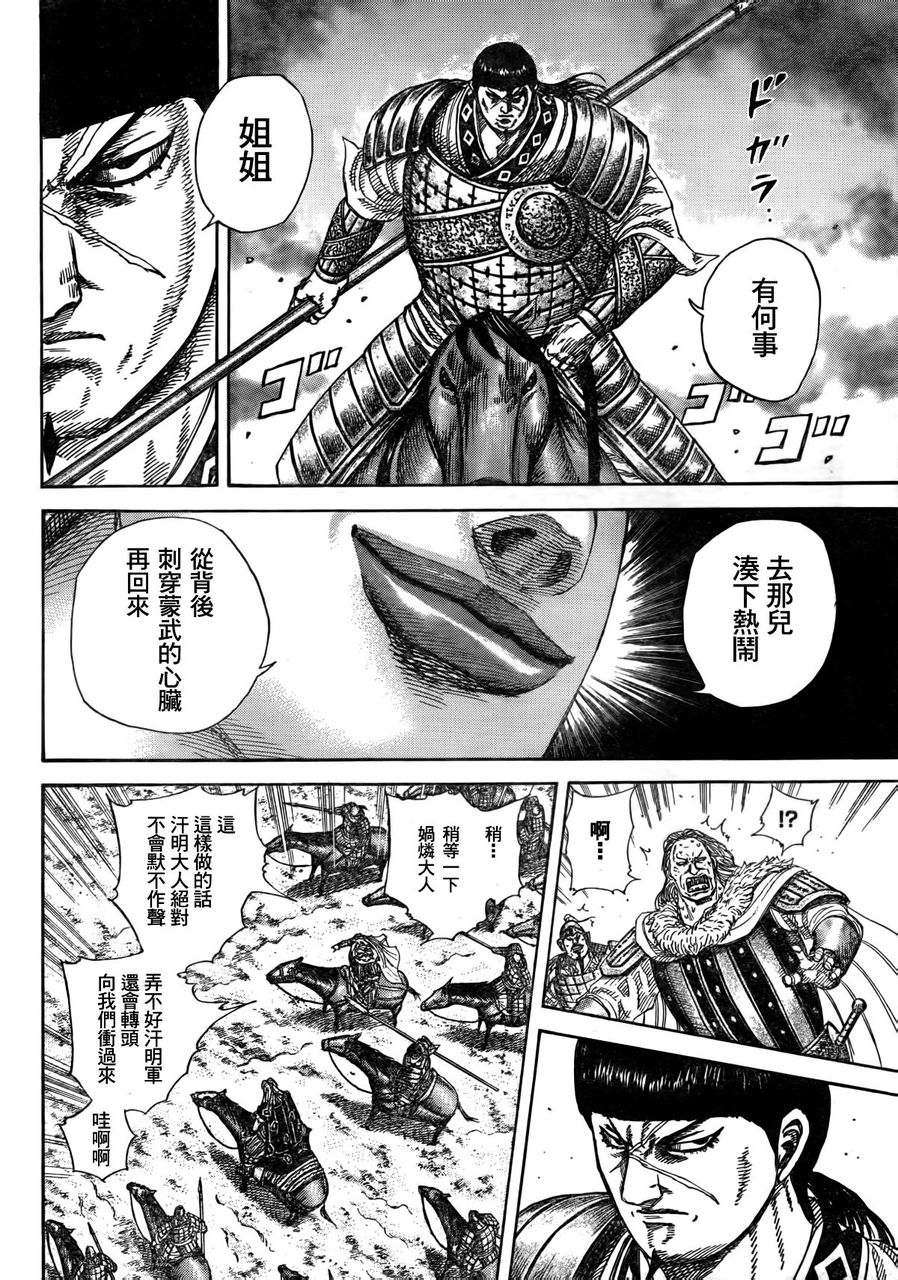 第129页