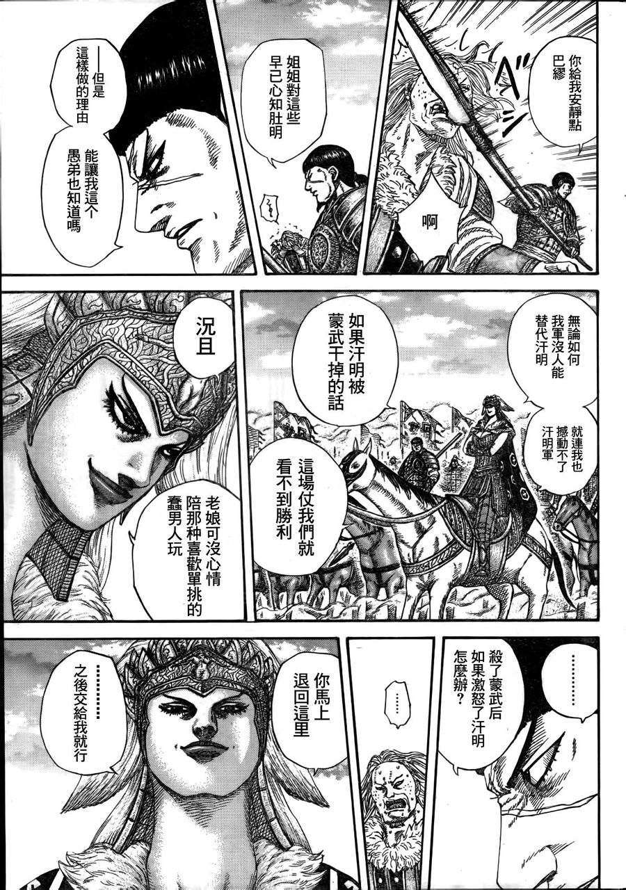 第130页