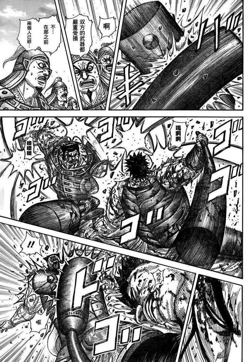 第132页