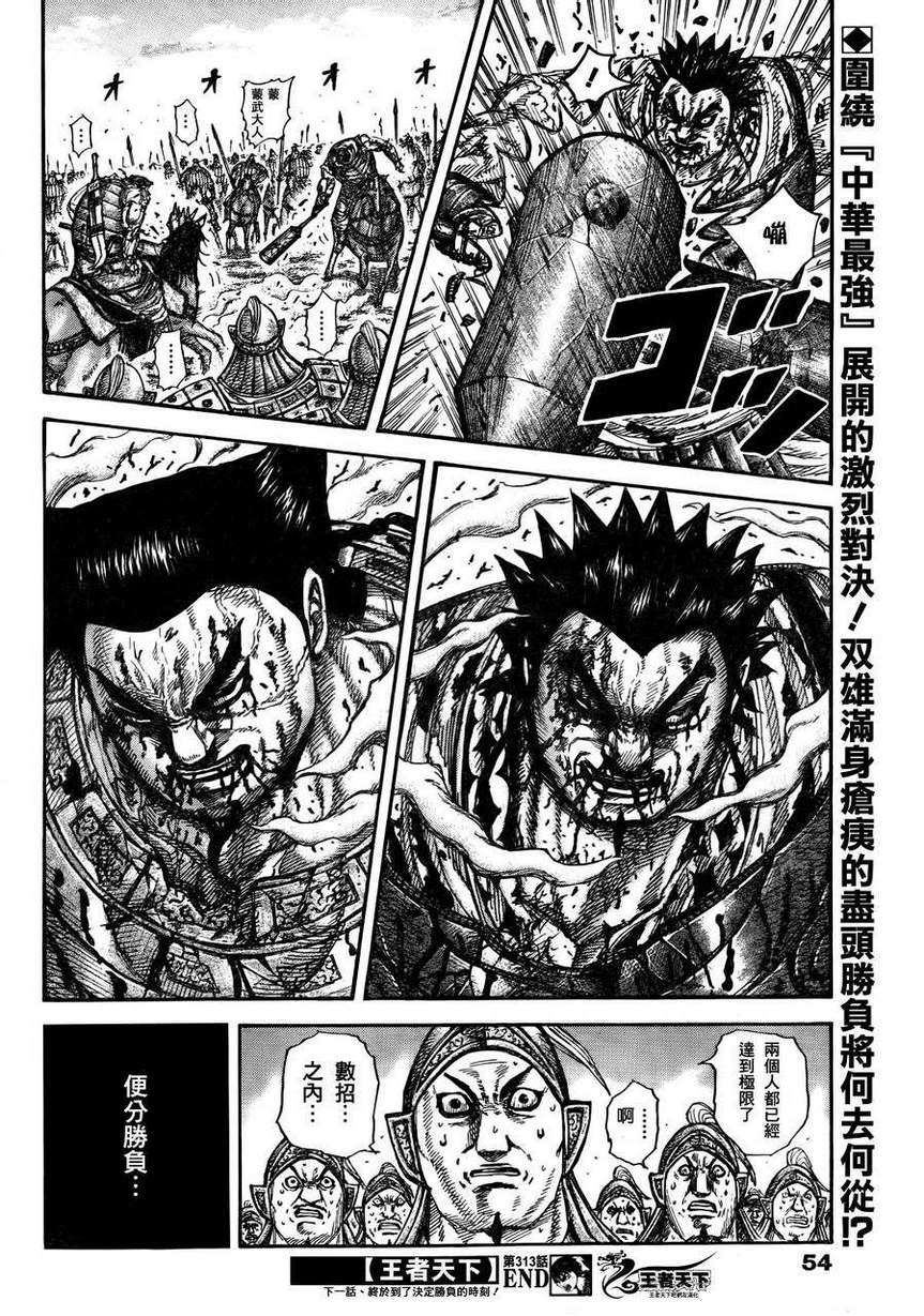 第133页