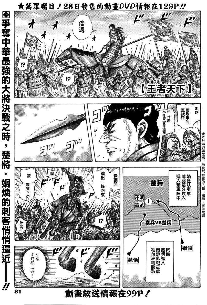 第134页