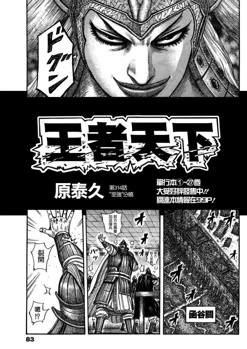 第136页