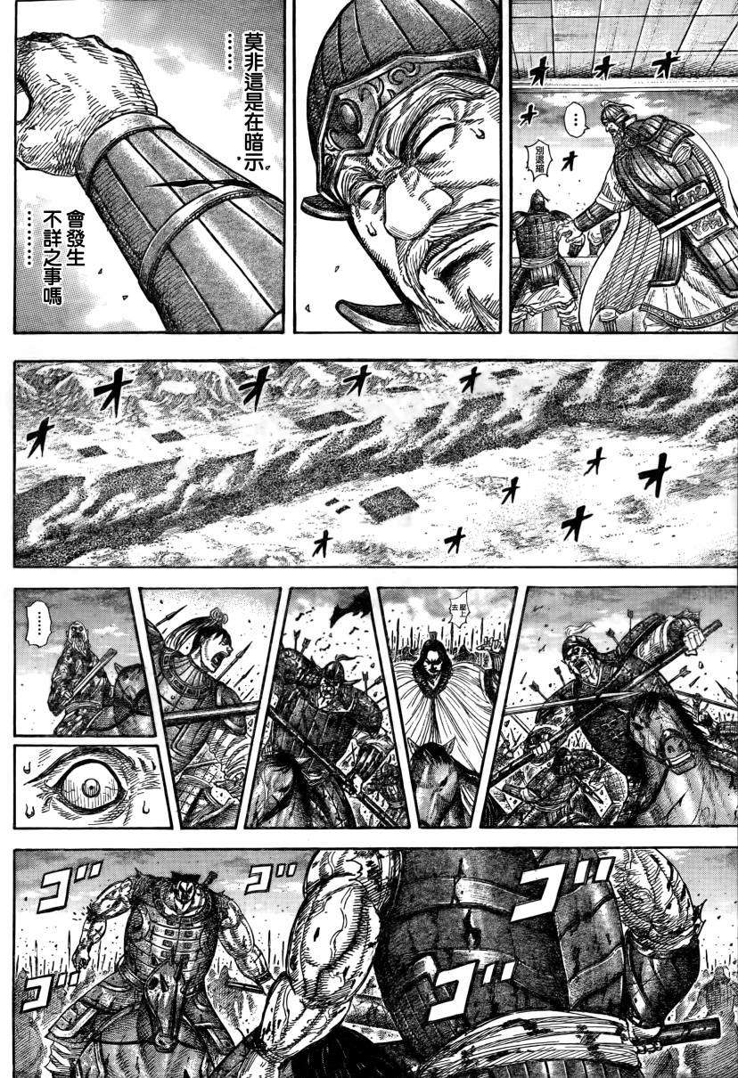 第137页