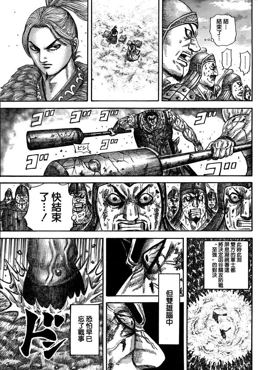 第138页