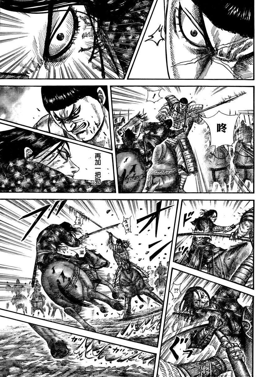 第145页
