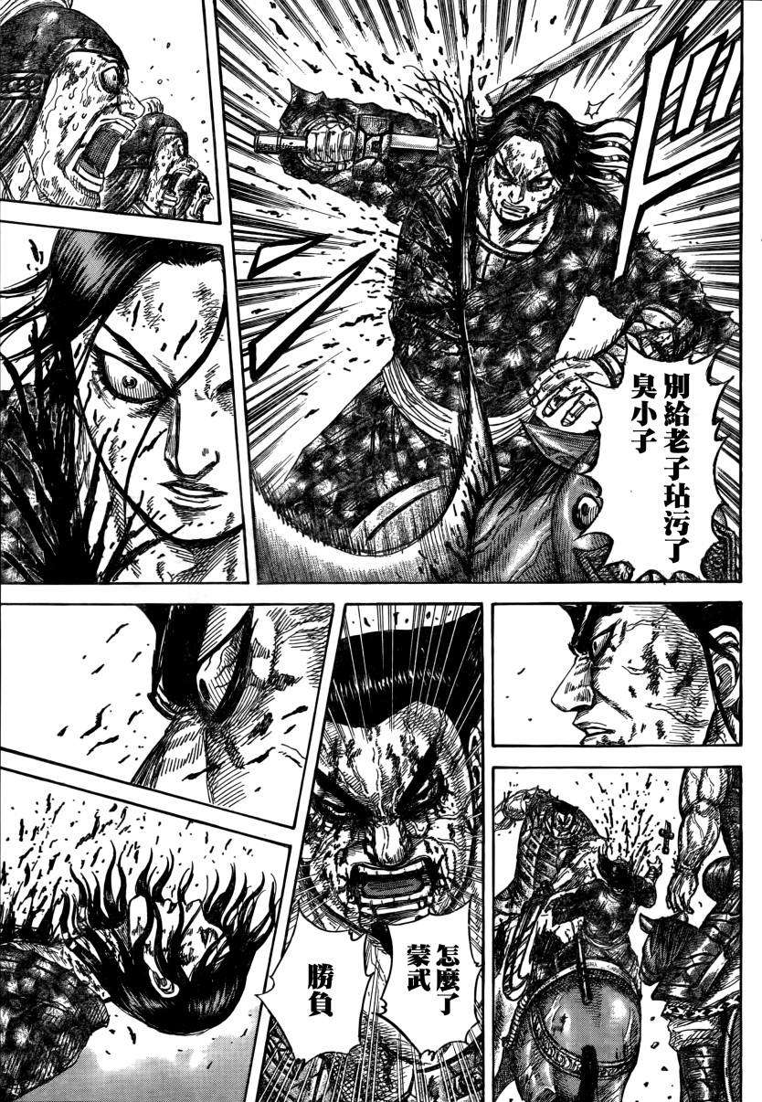 第147页