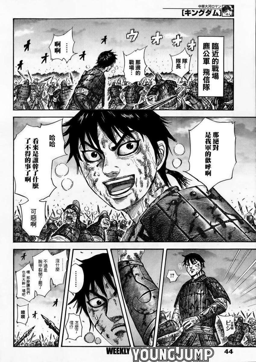 第153页