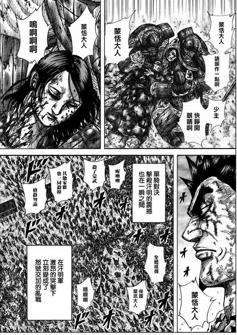 第154页