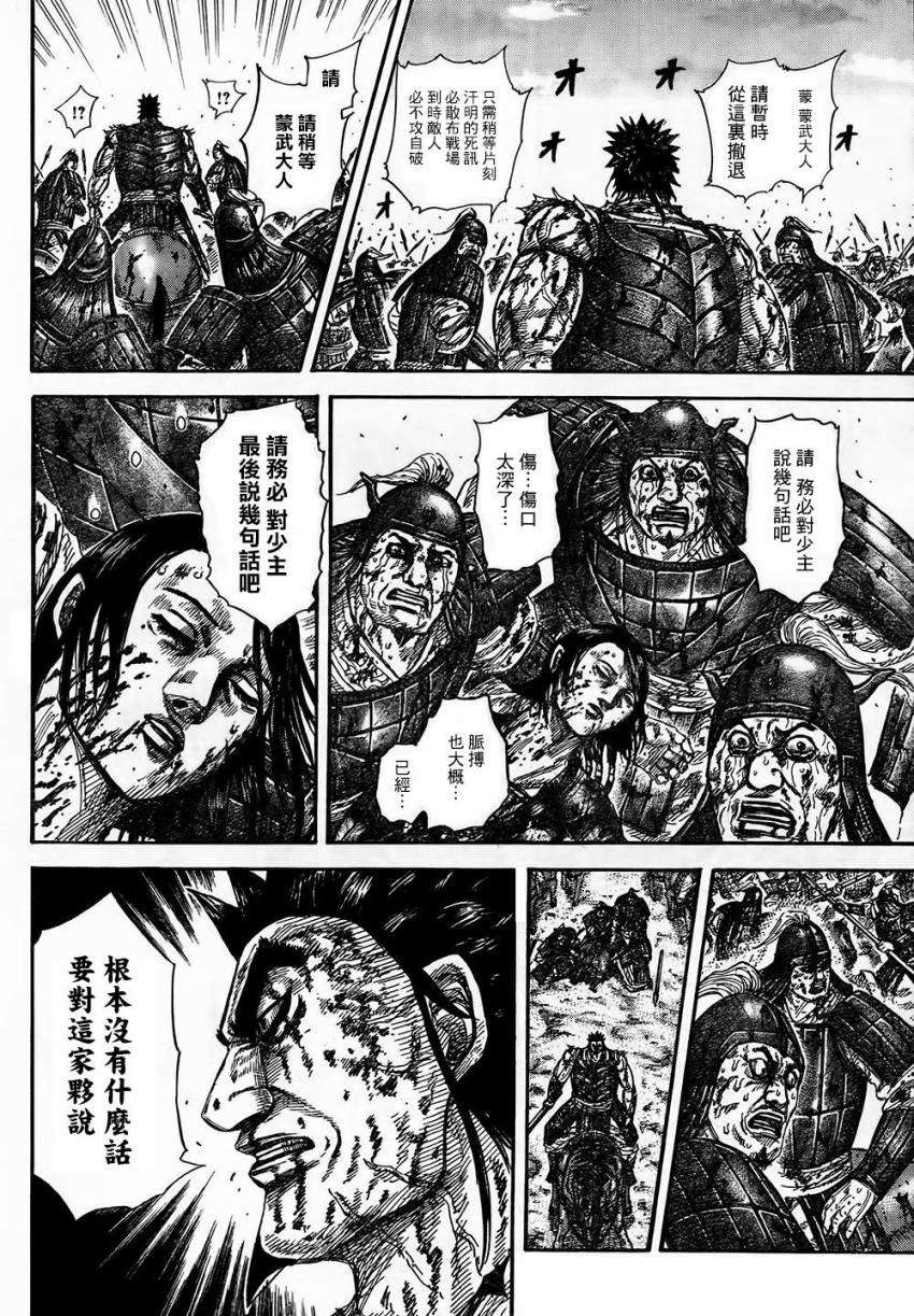 第155页