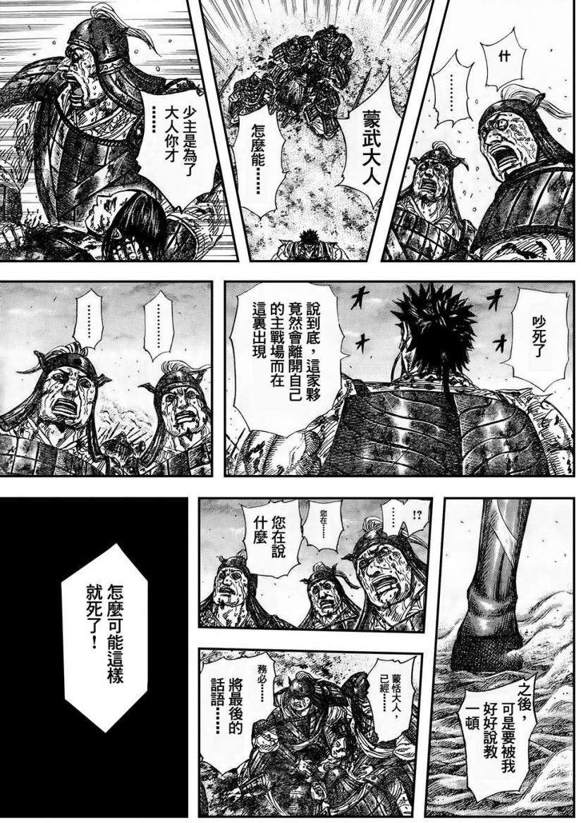 第156页