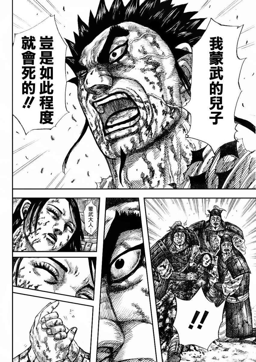第157页
