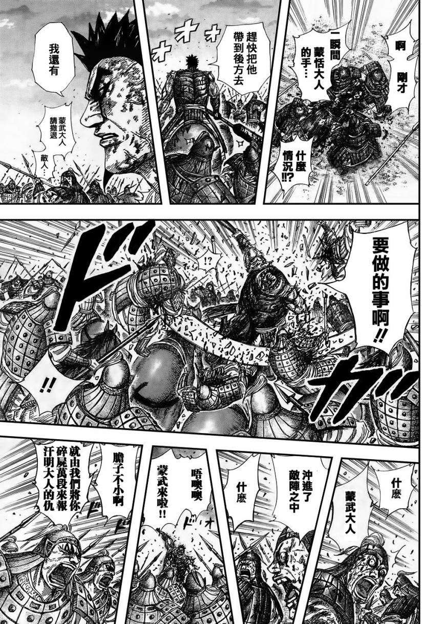 第158页