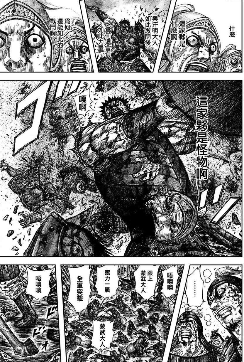 第160页