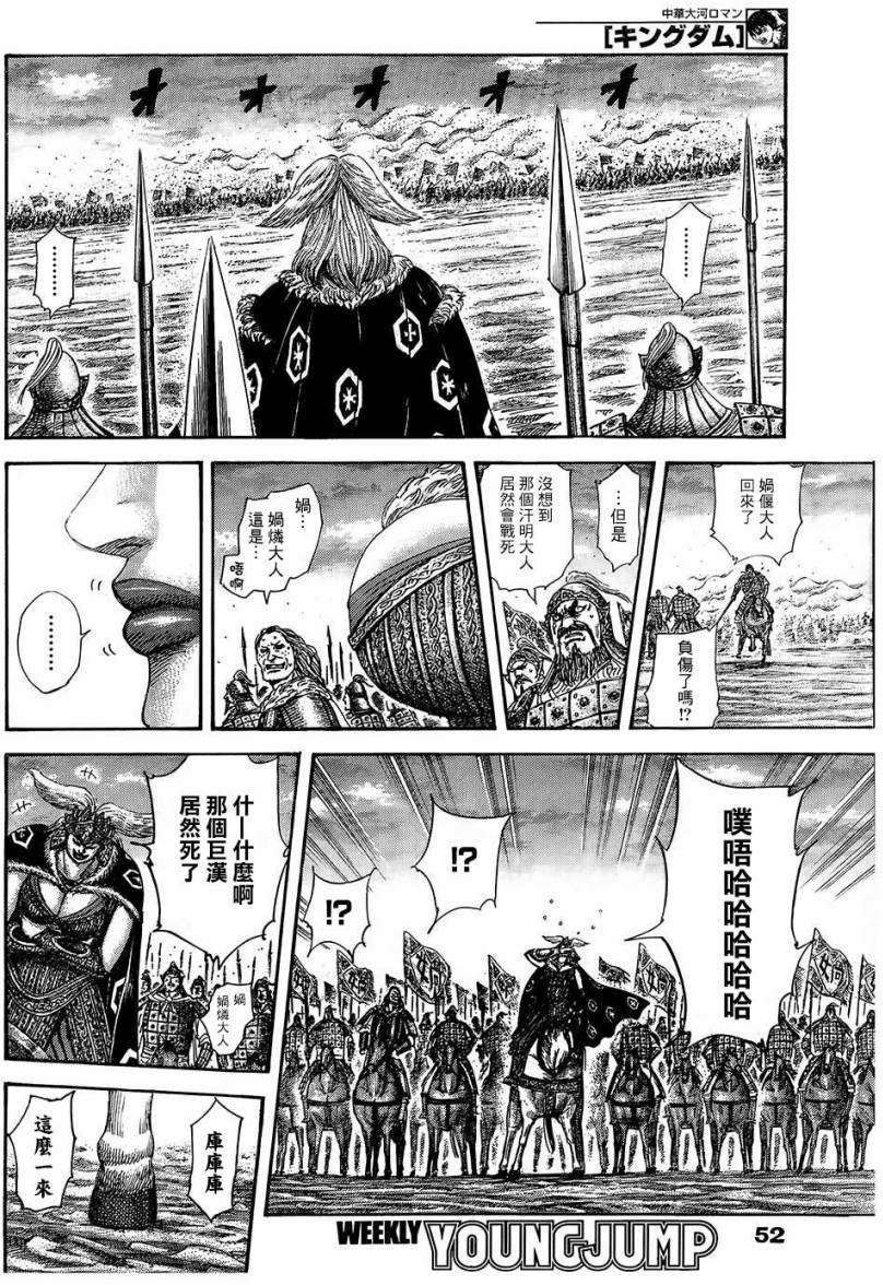 第161页