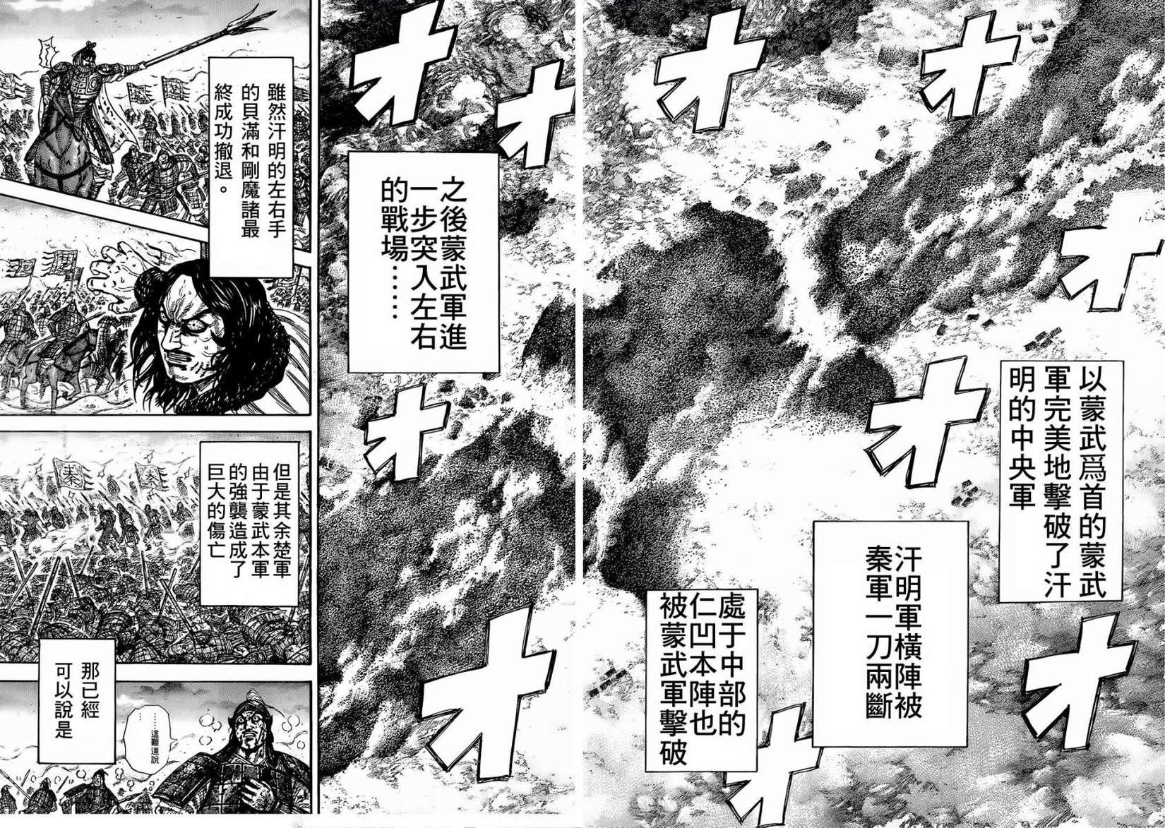 第163页