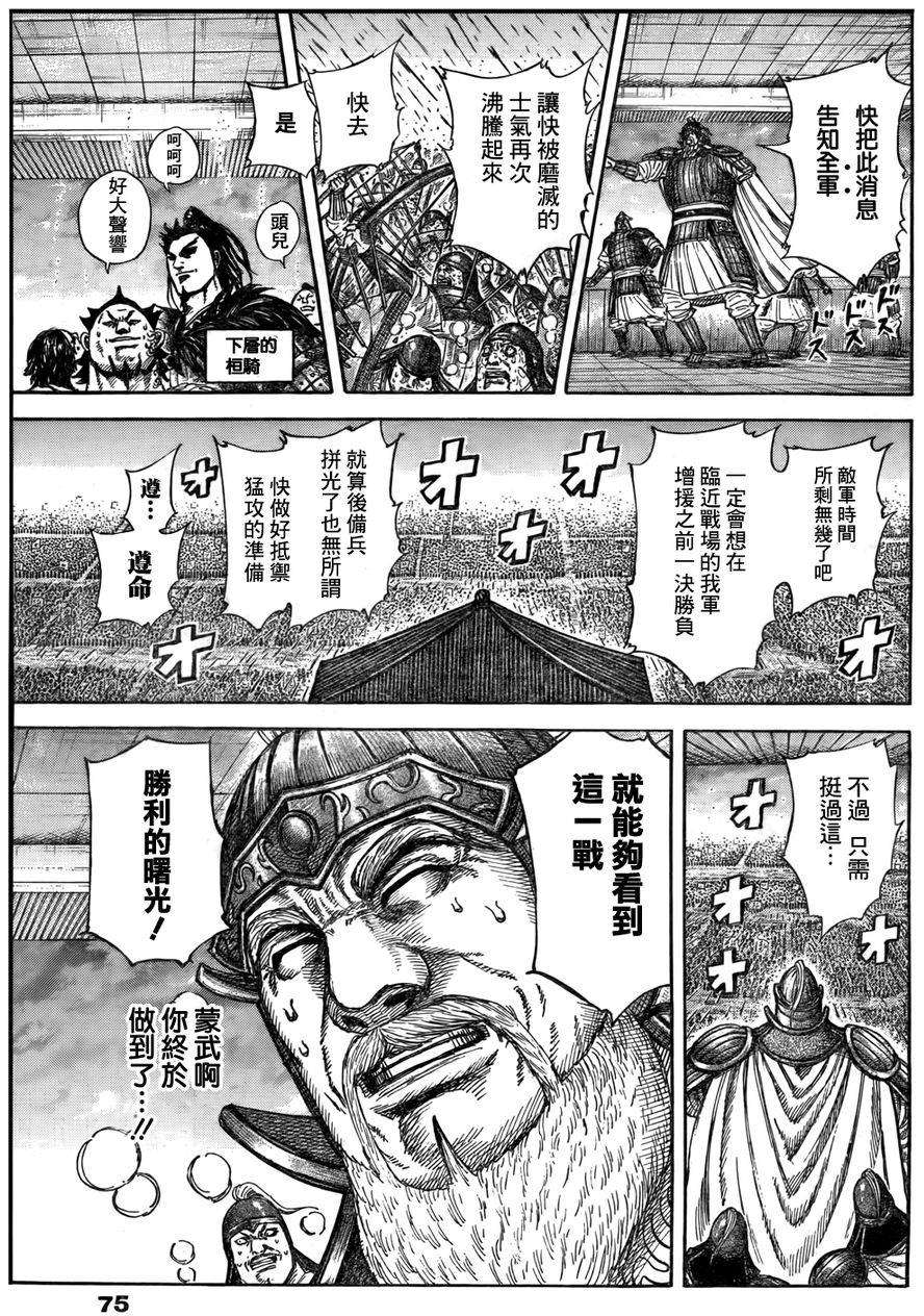 第169页