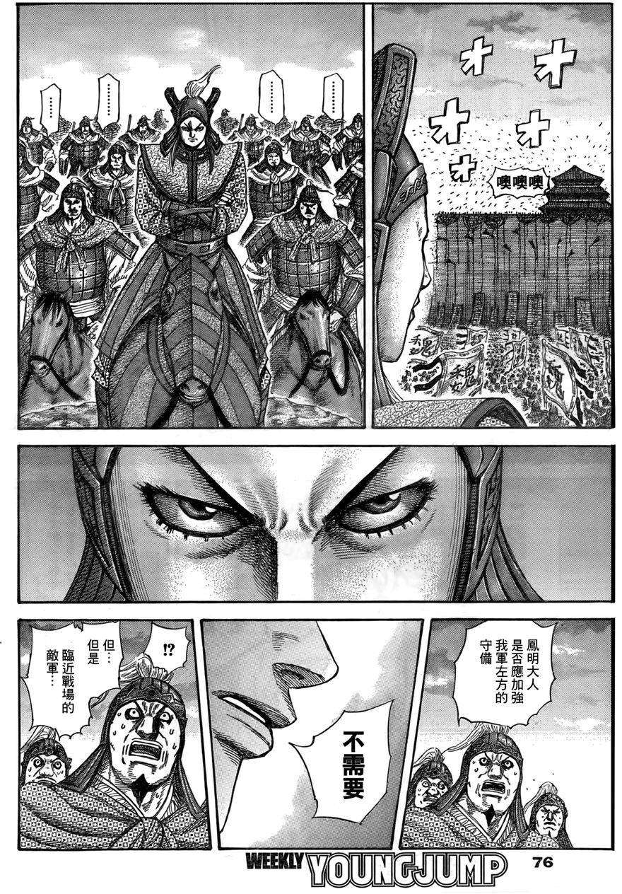 第170页