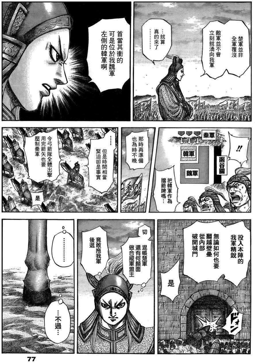 第171页