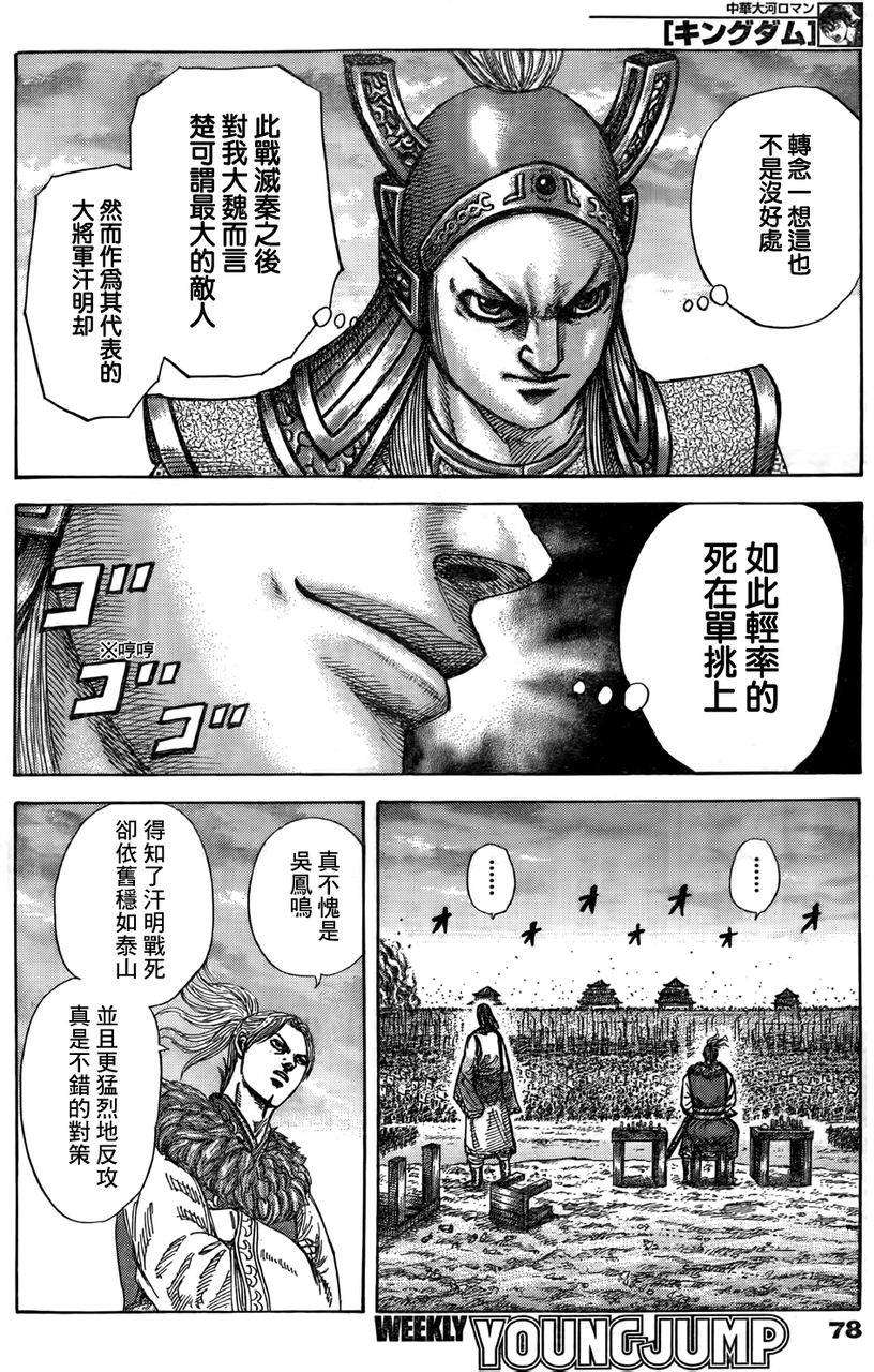 第172页