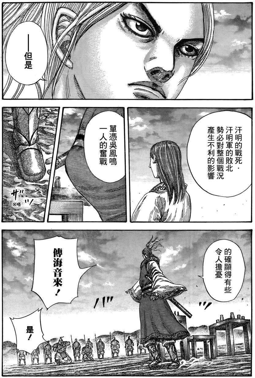 第173页