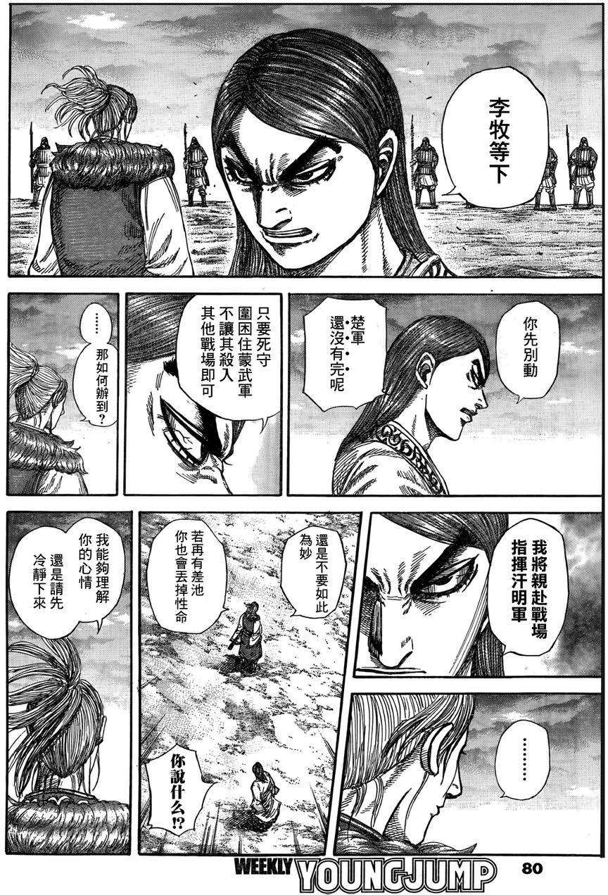 第174页