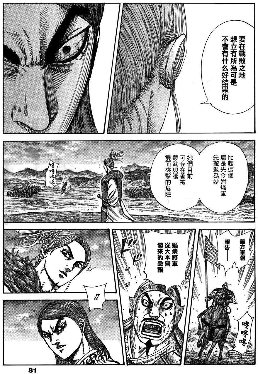 第175页