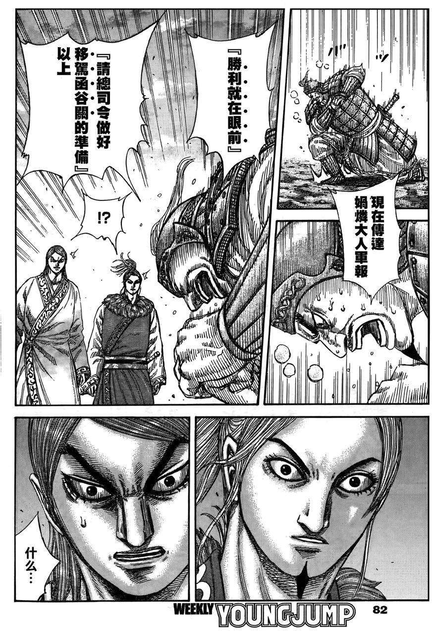 第176页