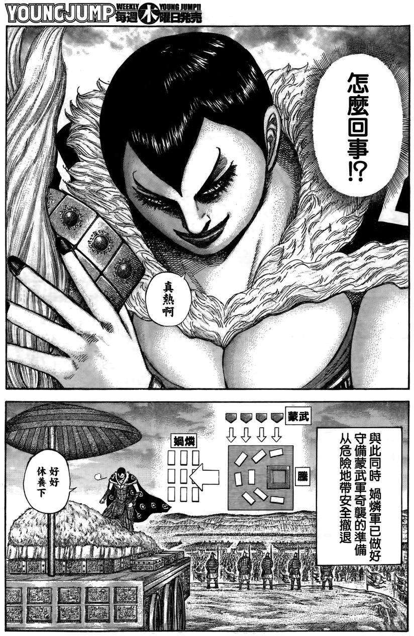 第177页