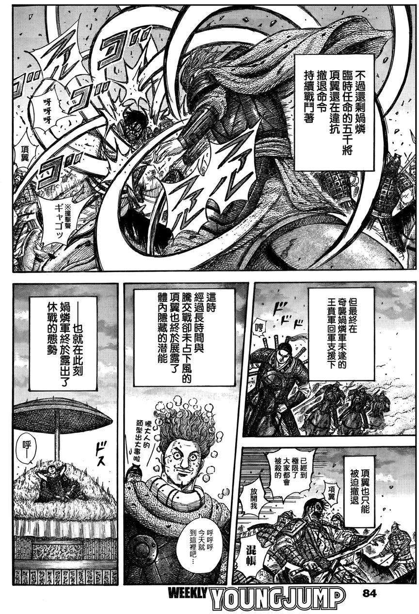 第178页