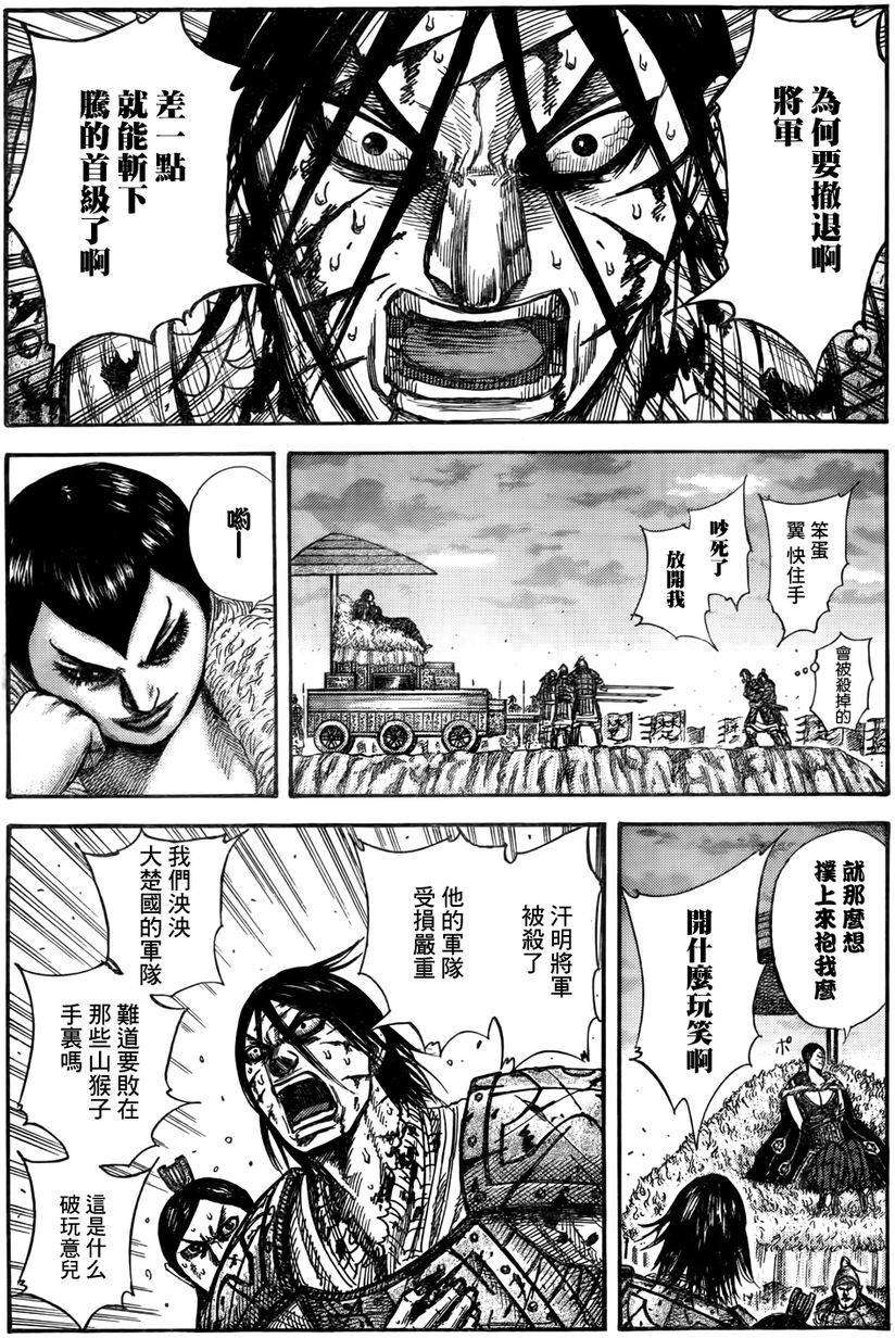 第179页
