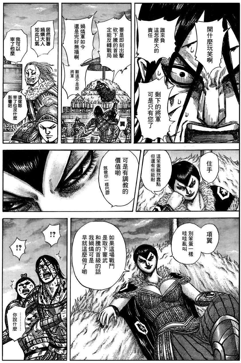 第180页
