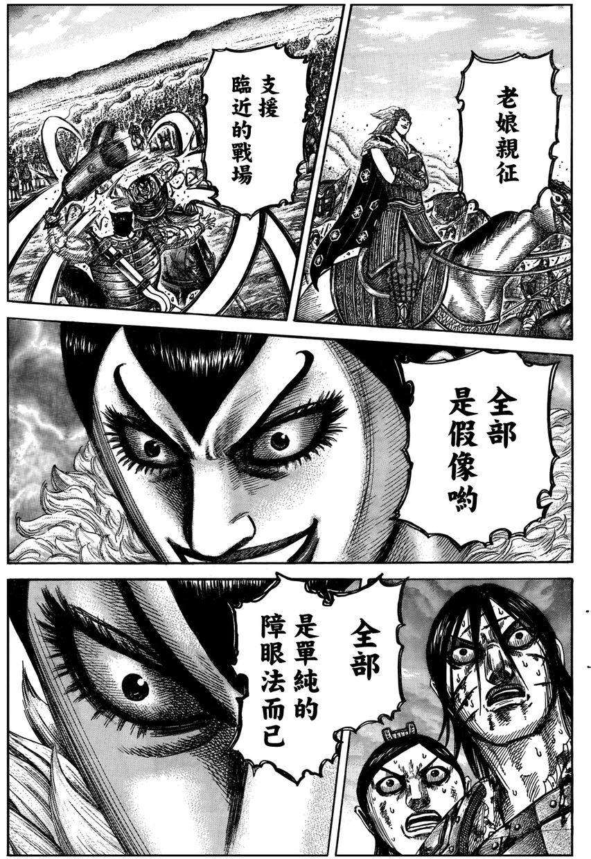 第183页