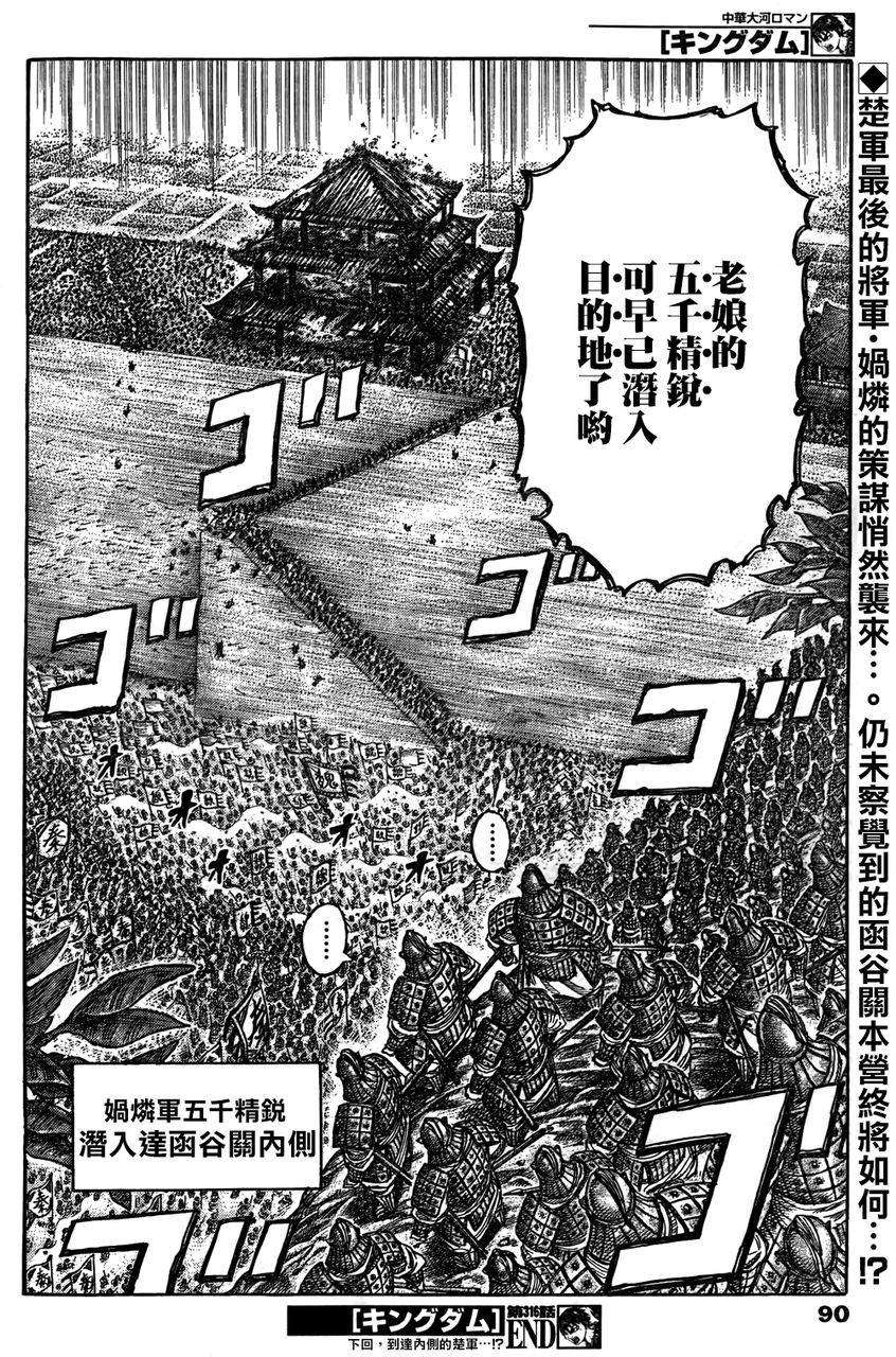 第184页