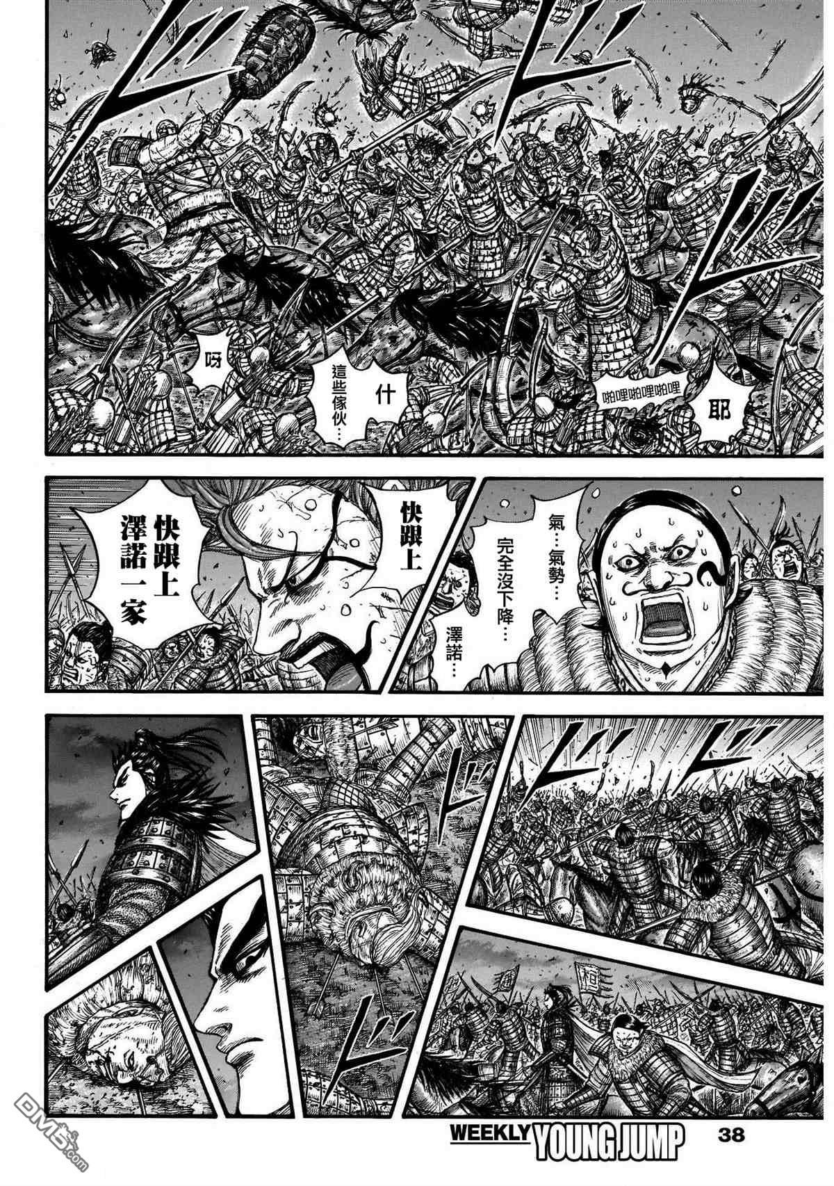 第3页
