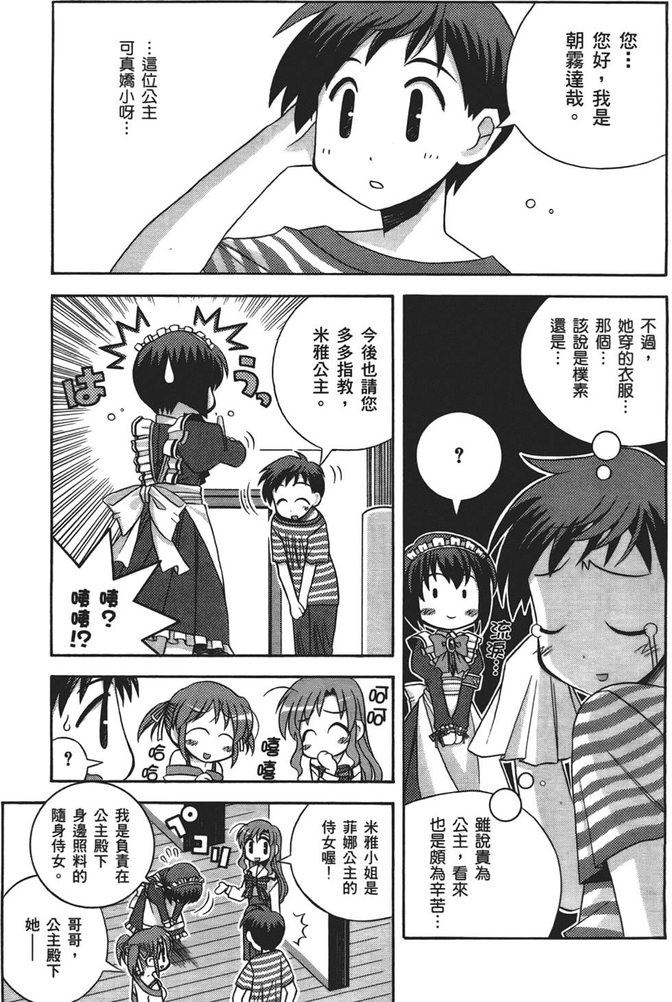 第36页