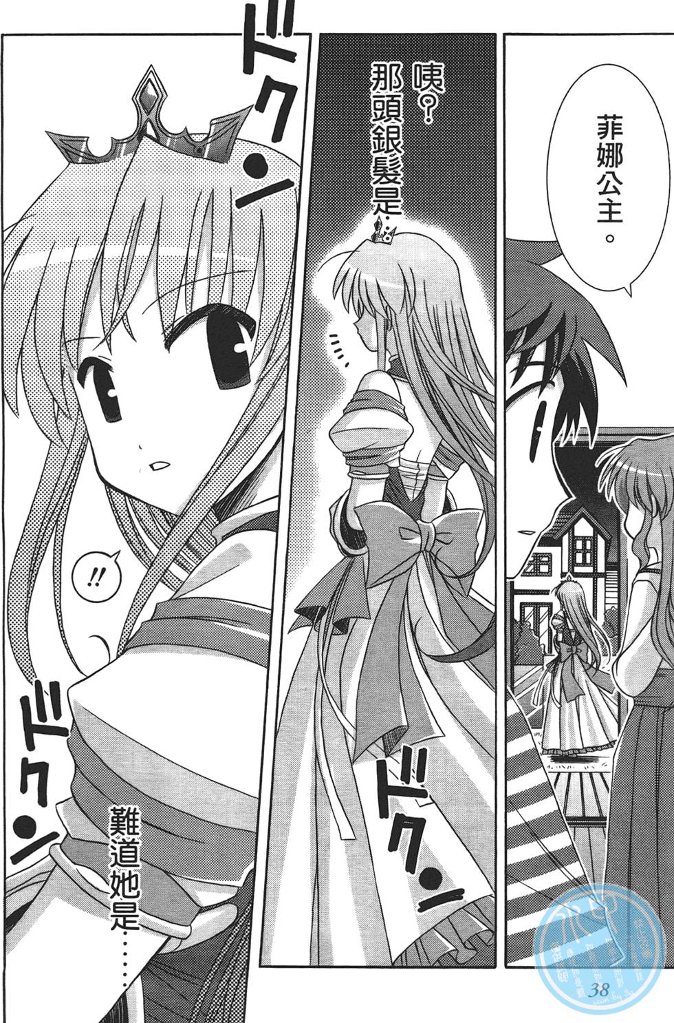 第37页