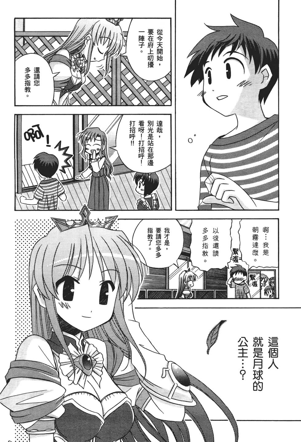 第39页