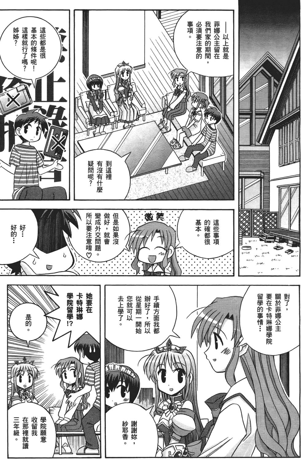 第40页