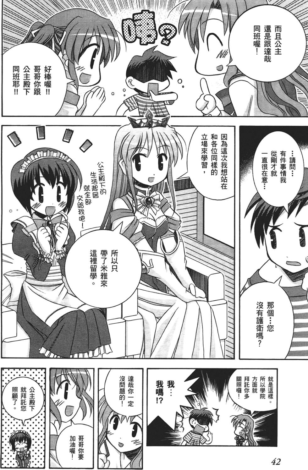 第41页