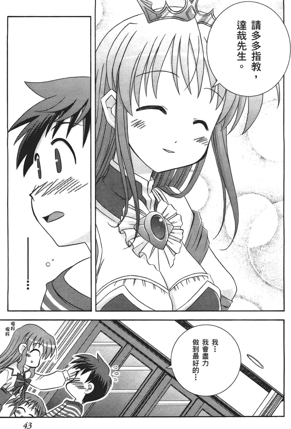 第42页