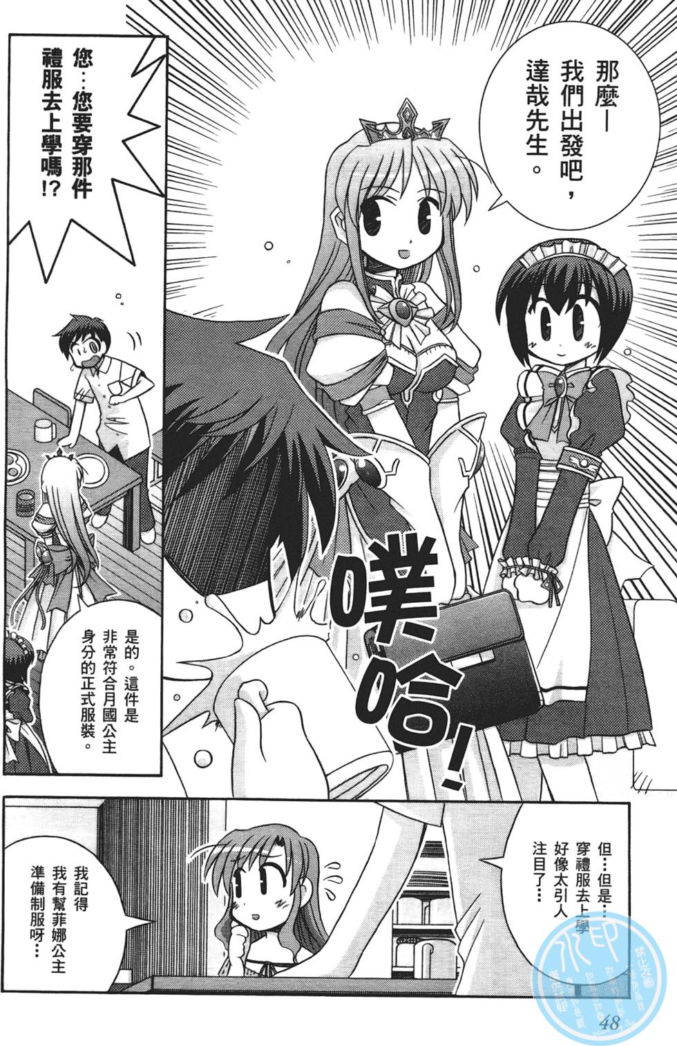 第47页