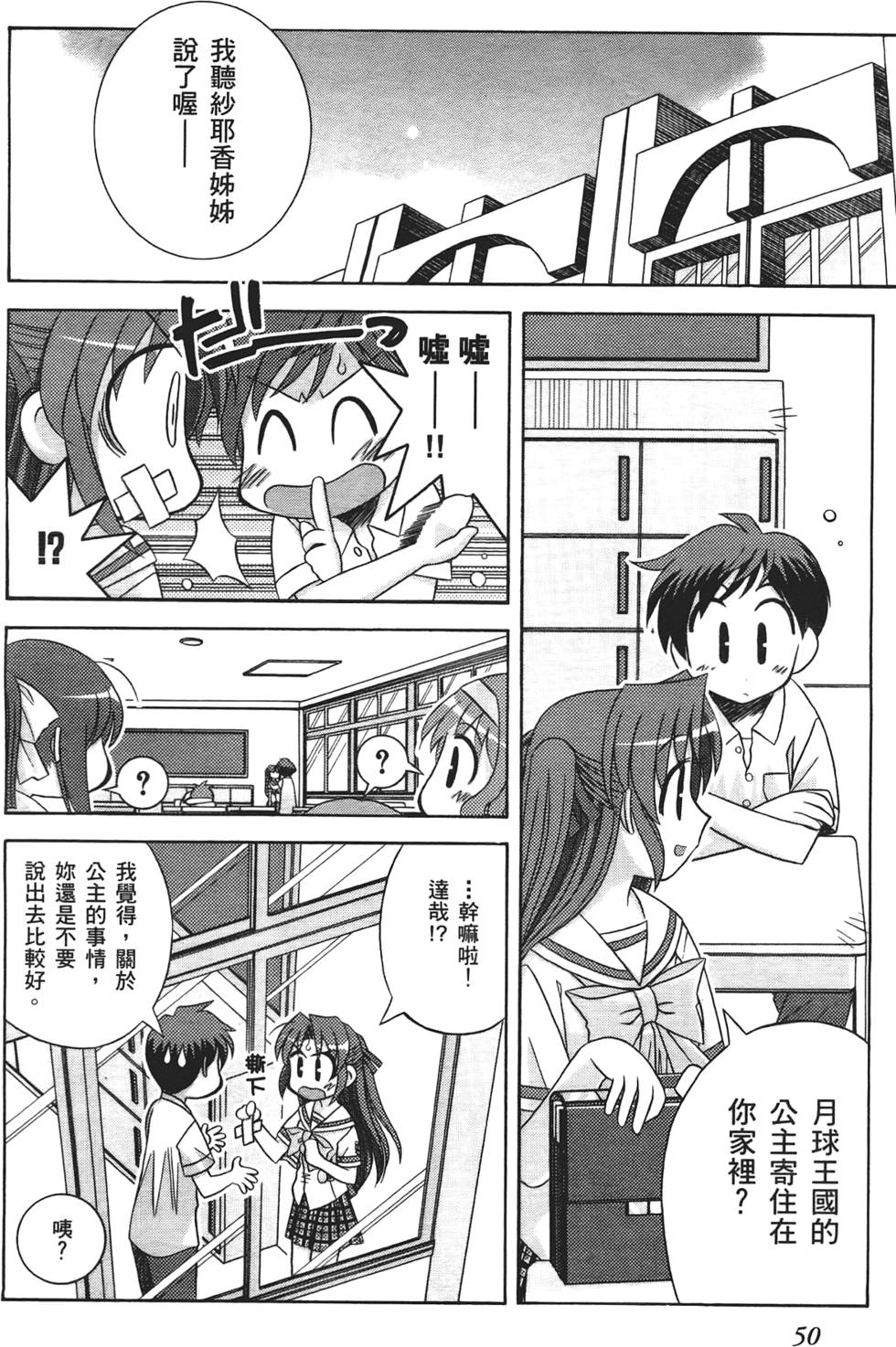 第49页