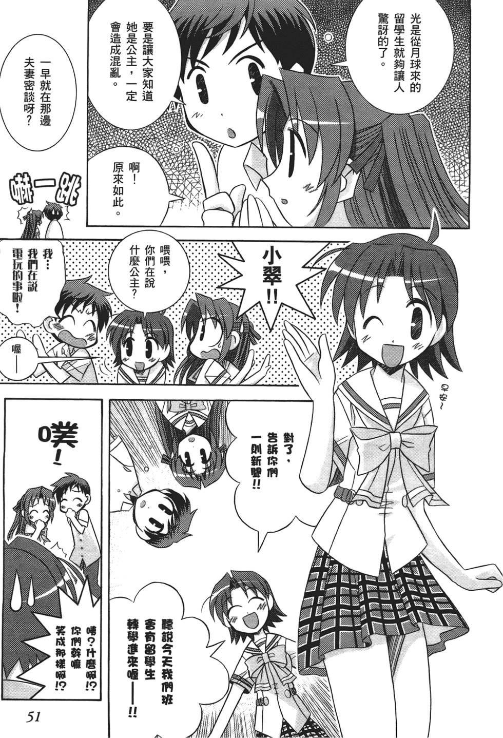 第50页