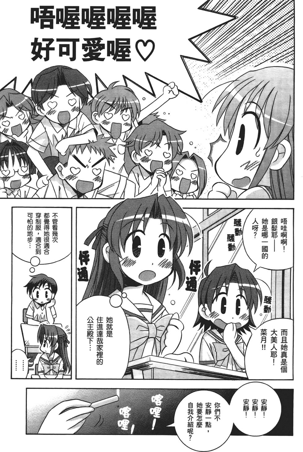 第52页