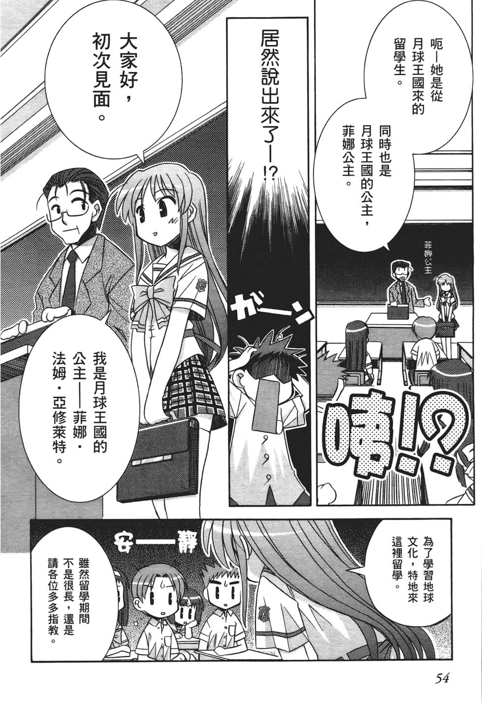 第53页