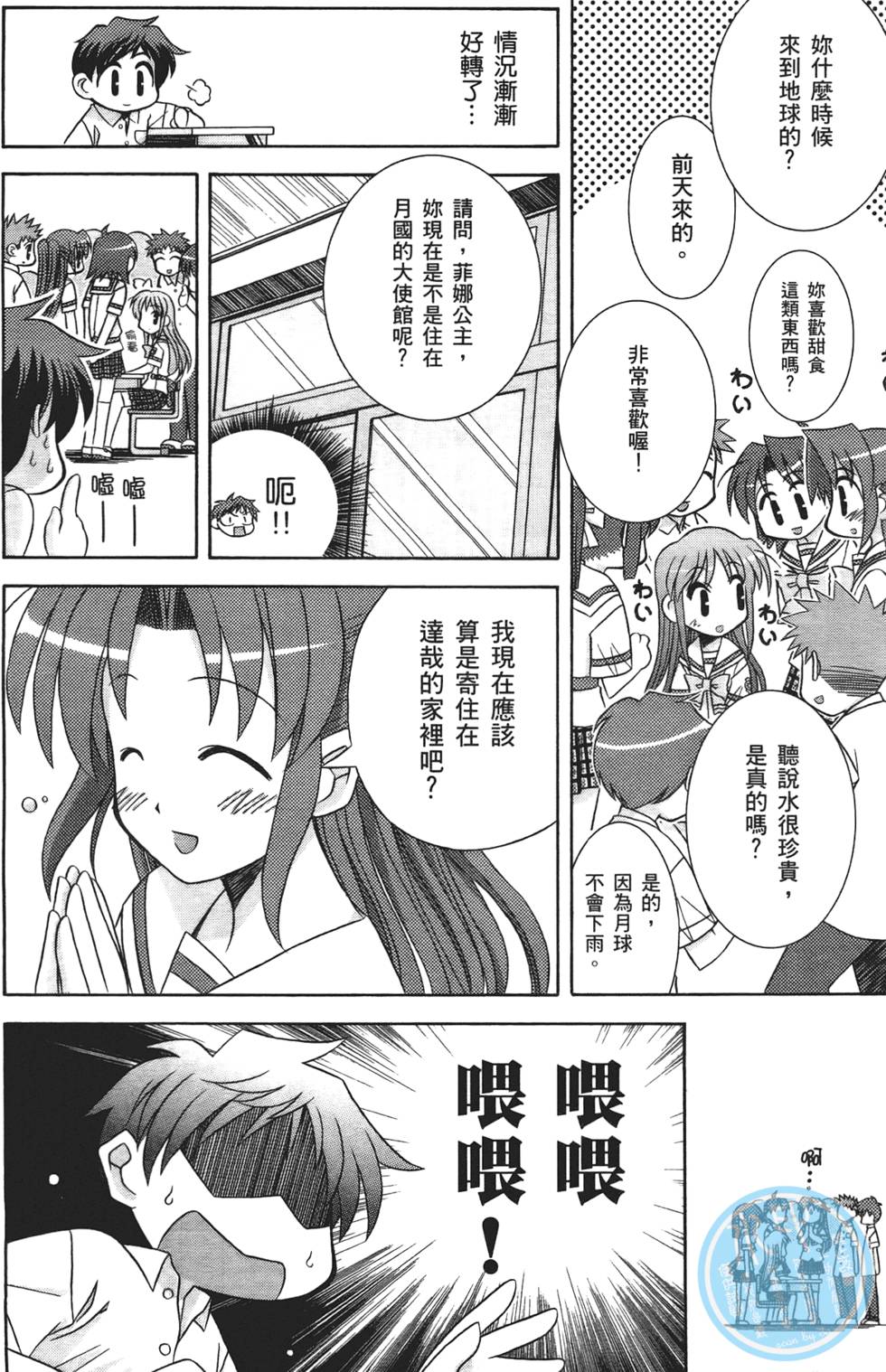 第57页