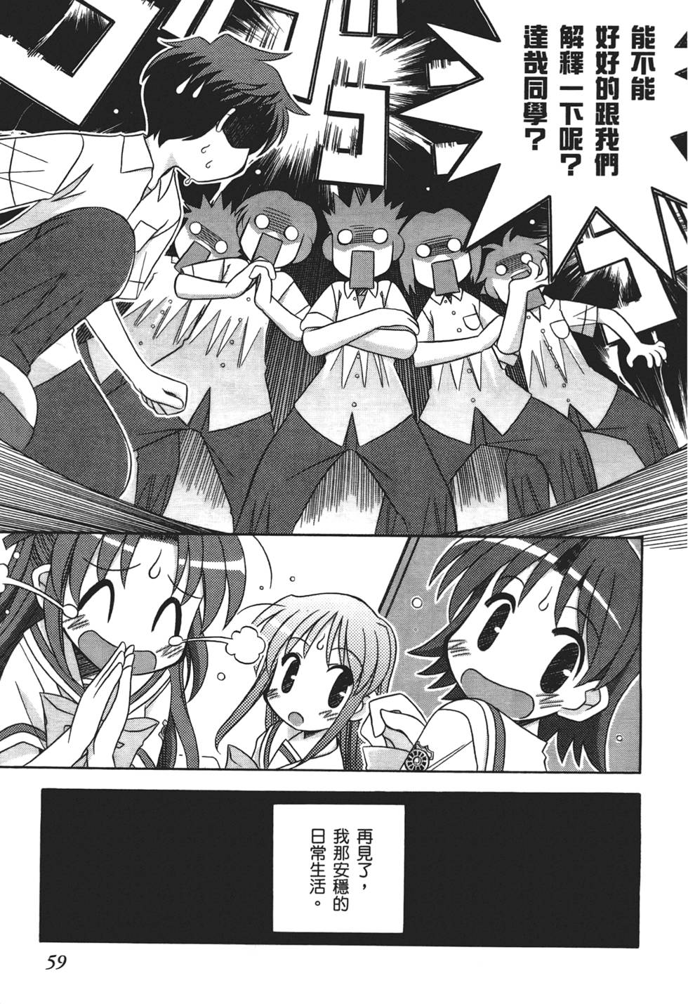 第58页
