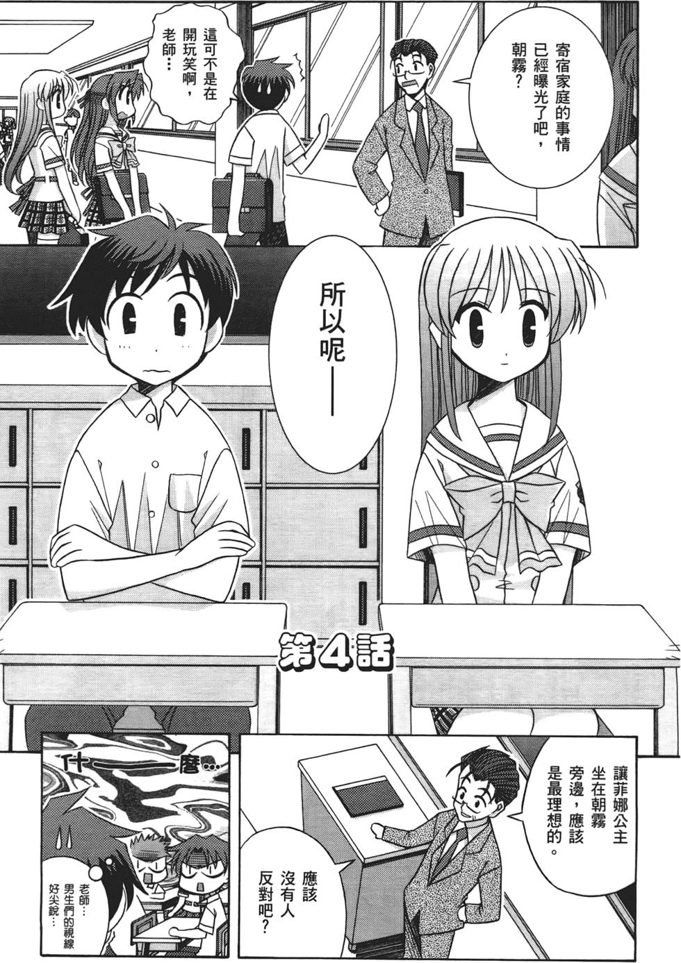 第64页